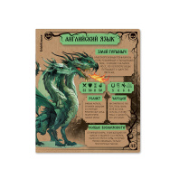 Тетрадь общая ученическая ErichKrause Russian Folk, Английский язык, 48 листов, клетка, крафт-картон Тетрадь общая ученическая ErichKrause Russian Folk, Английский язык, 48 листов, клетка, крафт-картон