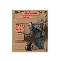 Тетрадь общая ученическая ErichKrause Russian Folk, Информатика, 48 листов, клетка, крафт-картон Тетрадь общая ученическая ErichKrause Russian Folk, Информатика, 48 листов, клетка, крафт-картон