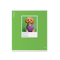 Тетрадь общая ученическая ErichKrause DogTone, Физика, 48 листов, клетка, выборочный УФ-лак