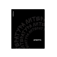 Тетрадь общая ученическая ErichKrause Noir, Литература, 48 листов, линейка, ламинация soft-touch+выборочный УФ-лак Тетрадь общая ученическая ErichKrause Noir, Литература, 48 листов, линейка, ламинация soft-touch+выборочный УФ-лак