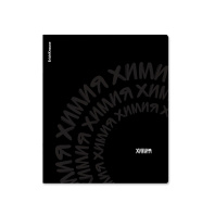 Тетрадь общая ученическая ErichKrause Noir, Химия, 48 листов, клетка, ламинация soft-touch+выборочный УФ-лак Тетрадь общая ученическая ErichKrause Noir, Химия, 48 листов, клетка, ламинация soft-touch+выборочный УФ-лак