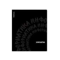 Тетрадь общая ученическая ErichKrause Noir, Информатика, 48 листов, клетка, ламинация soft-touch+выборочный УФ-лак