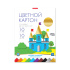Цветной картон глянцевый в папке ErichKrause, А4, 10 листов, 10 цветов, игрушка-набор для детского творчества
