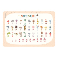 Подкладка настольная пластиковая ErichKrause русский алфавит и счёт, А3 (в пакете по 12 шт.)