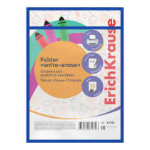 Папка "пиши-стирай" пластиковая ErichKrause А4, синяя (в пакете по 12 шт.)