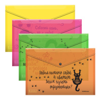 Набор из 4 папок-конвертов пластиковых ErichKrause® Sarcastic Animals, A4, ассорти